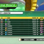 Dragon_Ball_Xenoverse_20150819_003