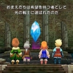 ffiii_26