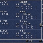 ffiii_32