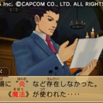 professor-layton-vs-ace-attorney_2012_09-19-12_007