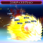 Pyron_Screenshot_1_1444324396