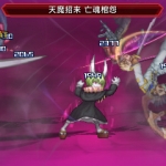 Ranmaru_Mori_Screenshot_1_1444324396